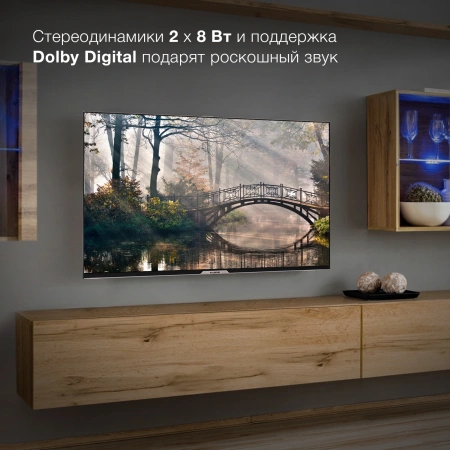 Телевизор LED Hyundai 43" H-LED43BU7003 Яндекс.ТВ Frameless черный 4K Ultra HD 60Hz DVB-T DVB-T2 DVB-C DVB-S DVB-S2 USB WiFi Smart TV