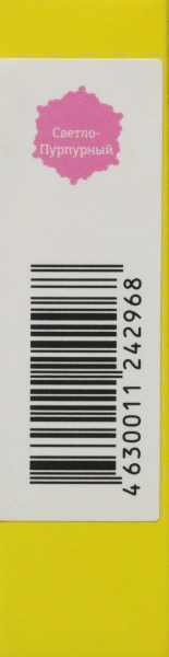 Картридж струйный T2 C13T048640 IC-ET0486 C13T04864010 светло-пурпурный для Epson St Ph R200/300