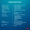 Моноблок IRU 27IM 27" Full HD i7 1255U (1.7) 16Gb SSD1Tb UHDG FreeDOS GbitEth WiFi BT 120W Cam черный 1920x1080