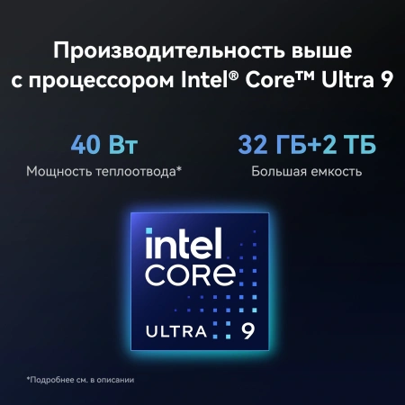 Ноутбук Huawei MateBook X Pro VGHH-X Core Ultra 7 155H 16Gb SSD1Tb Intel Arc 14.2" OLED Touch 3K (3120x2080) Windows 11 Home white WiFi BT Cam (53014ANN)