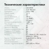 Монитор GMNG 23.8" Gaming GM-24F03 черный IPS LED 3ms 16:9 HDMI матовая HAS Piv 300cd 178гр/178гр 1920x1080 180Hz G-Sync FreeSync DP FHD 4.6кг