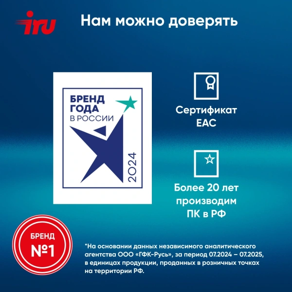 ПК IRU 310SC MT i5 12400 (2.5) 32Gb SSD512Gb UHDG 730 Windows 11 Pro GbitEth 200W черный (2059347)