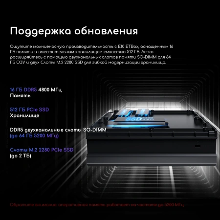 Неттоп Acer Gadget E10 ETBox i7 13620H (2.4) 16Gb SSD512Gb UHDG Windows 11 Pro 2.5xGbitEth+1xGbitEth WiFi BT 120W черный