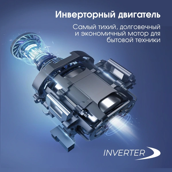 Посудомоечная машина встраив. Zigmund & Shtain DW 307.6 2100Вт полноразмерная инвертер