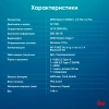 Ноутбук IRU Tactio 14RLH Ryzen 5 7430U 16Gb SSD256Gb AMD Radeon Graphics 14" IPS FHD (1920x1080) FreeDOS grey WiFi BT Cam 4000mAh (2084804)