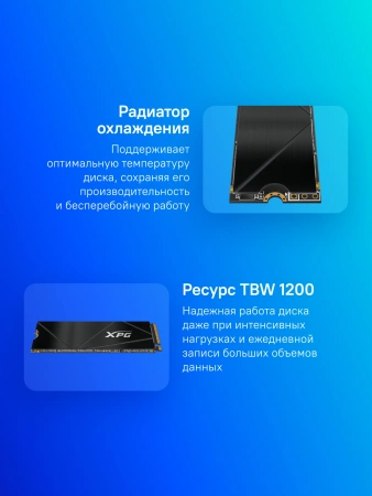 Накопитель SSD A-Data PCIe 4.0 x4 2TB SGAMMIXS50C-2000G-CS Gammix S50 Core XPG M.2 2280