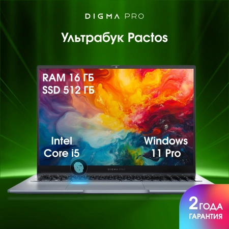 Ноутбук Digma Pro Pactos Core i5 1235U 16Gb SSD512Gb Intel Iris Xe graphics 14" IPS WUXGA (1920x1200) Windows 11 Pro dk.grey WiFi BT Cam 4780mAh (DN14P5-ADXW02)