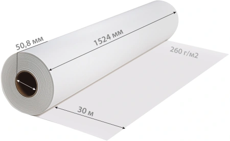Холст Cactus CS-MC260-152430 A0+ 1524мм-30м/260г/м2/белый матовое синтетика для струйной печати втулка:50.8мм (2")
