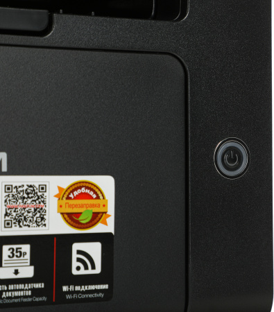 МФУ лазерный Pantum M6607NW A4 Net WiFi черный
