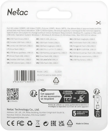 Флеш Диск Netac 64Gb UA31 NT03UA31N-064G-20PK USB2.0 розовый
