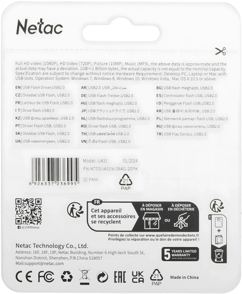 Флеш Диск Netac 64Gb UA31 NT03UA31N-064G-20PK USB2.0 розовый