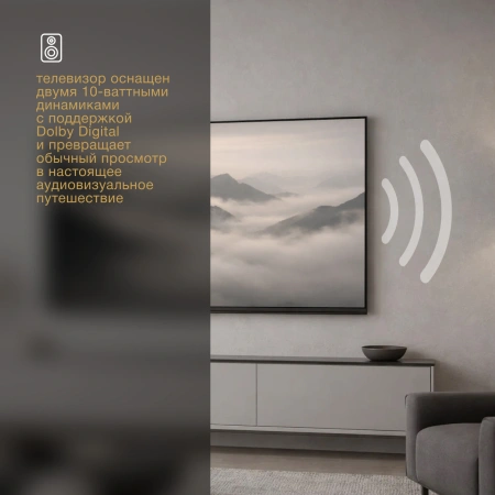 Телевизор LED Hyundai 50" H-LED50BU7012 YaOS Frameless черный/черный 4K Ultra HD 60Hz DVB-T DVB-T2 DVB-C DVB-S DVB-S2 USB WiFi Smart TV