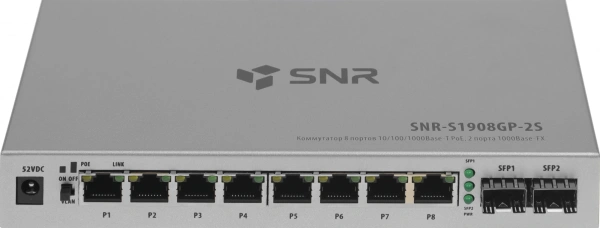 Коммутатор SNR SNR-S1908GP-2S (L2) 8x1Гбит/с 2SFP 8PoE 120W неуправляемый