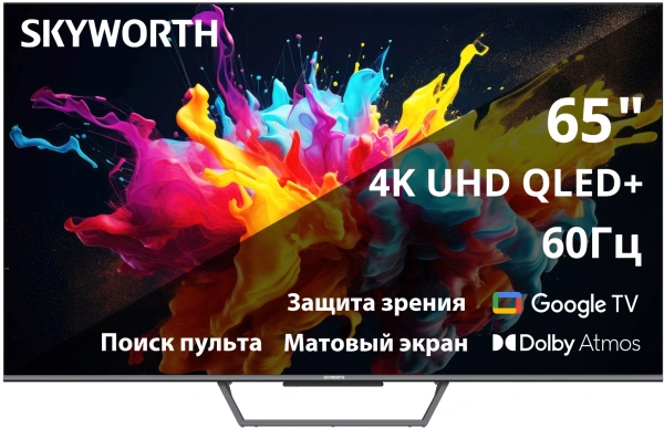 Телевизор QLED Skyworth 65" 65Q67G Google TV Frameless черный/серый 4K Ultra HD 60Hz DVB-T DVB-T2 DVB-C DVB-S DVB-S2 USB WiFi Smart TV