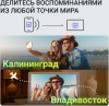 Фоторамка Digma 10.1" PF-1085 1280x800 белый пластик 16Gb Видео WiFi