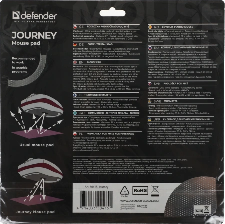 Коврик для мыши Defender Journey Мини рисунок 240x190x0.4мм (50415)