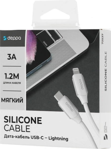 Кабель Deppa 72537 USB Type-C (m)-Lightning (m) 1.2м белый коробка