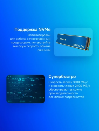 Накопитель SSD A-Data PCIe 3.0 x4 1TB ALEG-710-1TCS Legend 710 M.2 2280