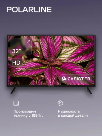 Телевизор LED PolarLine 32" 32PL55TC-SM черный/серебристый HD 60Hz DVB-T DVB-T2 DVB-C USB WiFi Smart TV (RUS)