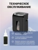 Шредер Cactus CS-SH-G6 черный/серебристый (секр.P-5) фрагменты 16лист. 30лтр. скрепки скобы пл.карты CD