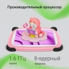 Планшет Digma Kids A7 SC9863A (1.6) 8C RAM2Gb ROM32Gb 7" IPS 1024x600 4G Android 11.0 Go розовый 2Mpix 0.3Mpix BT WiFi microSD 128Gb 2800mAh 140hrs