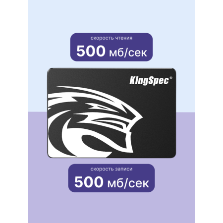 Kingspec SSD P3-128