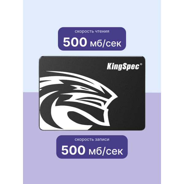 Kingspec SSD P3-128
