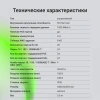Коммутатор Digma DSP724G-4C-R300 (L2+) 24x1Гбит/с 4xКомбо(1000BASE-T/SFP) 24PoE 24PoE+ 300W управляемый