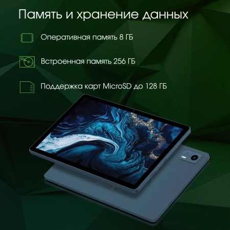 Планшет Digma Pro HIT 104 T616 (1.6) 8C RAM8Gb ROM256Gb 10.1" IPS 1920x1200 4G Android 13 синий 13Mpix 5Mpix BT WiFi microSD 128Gb 7000mAh