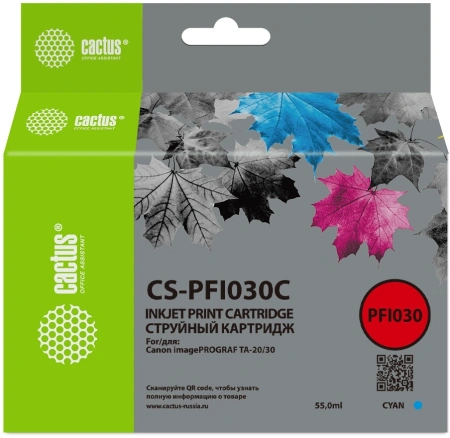 Картридж струйный Cactus CS-PFI030C PFI-030C голуб.пигм. (55мл) для Canon imagePROGRAF TA-20/30, TM-240/340 с чипом Canon