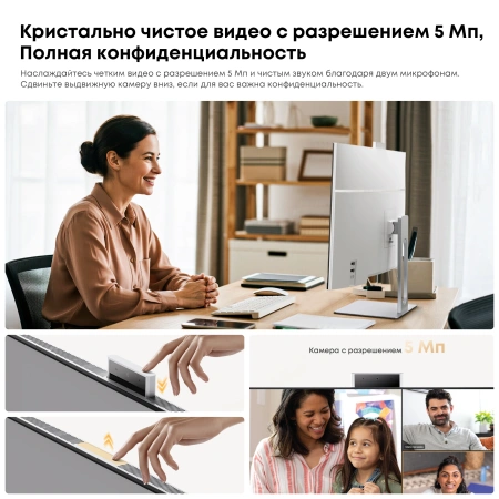 Моноблок Chuwi Unitech 24 23.8" Full HD N150 (0.8) 8Gb SSD256Gb Graphics Windows 11 Pro GbitEth WiFi BT 48W клавиатура мышь Cam белый 1920x1080