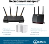 Роутер беспроводной Asus TUF-AX4200 AX4200 10/100/1000/2500BASE-TX/4G ready черный