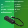 Сетевой адаптер Fast Ethernet Digma D-USBC-LAN100 USB Type-C