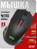 Мышь Acer Nitro OMR304 черный оптическая 3200dpi беспров. BT/Radio USB 6but (ZL.MCECC.01Z)
