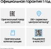 Смартфон Samsung SM-S938B Galaxy S25 Ultra 1Tb 12Gb серый титан моноблок 3G 4G 2Sim 6.9" 1440x3120 Android 15 200Mpix 802.11 a/b/g/n/ac/ax/be NFC GPS GSM900/1800 GSM1900 Protect