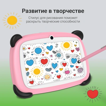 Планшет Digma Kids A7 SC9863A (1.6) 8C RAM2Gb ROM32Gb 7" IPS 1024x600 4G Android 11.0 Go розовый 2Mpix 0.3Mpix BT WiFi microSD 128Gb 2800mAh 140hrs