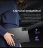 Планшет Teclast T50 Max G99 (2.2) 8C RAM8Gb ROM256Gb 11" IPS 1920x1200 4G Android 14 серебристый 13Mpix 8Mpix BT WiFi microSD 1Tb 8000mAh