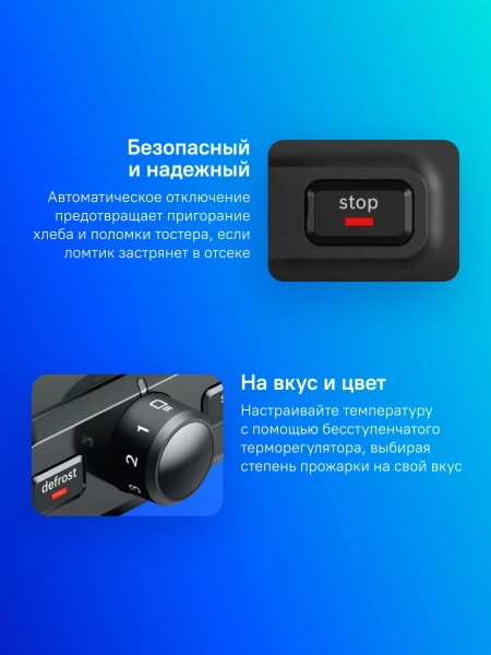 Тостер Bosch TAT3P423 970Вт черный