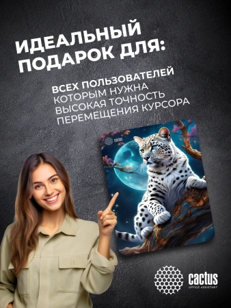 Коврик для мыши Cactus Snow Leopard рисунок 400x300x3мм (CS-MP-PRO16XL)