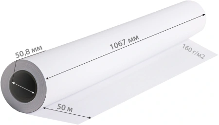 Пленка Cactus CS-PPM160-106750 42"(A0+) 1067мм-50м/160г/м2/белый матовое для струйной печати втулка:50.8мм (2")