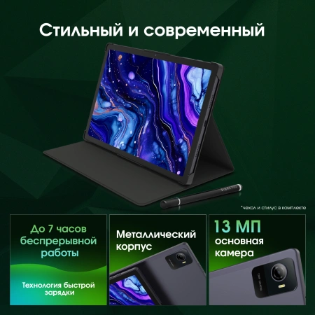 Планшет Digma Pro Wave T615 (1.8) 8C RAM8Gb ROM128Gb 10.5" In-Cell 1920x1200 4G Android 15 серый 13Mpix 5Mpix BT WiFi microSD 1Tb 7000mAh 94hrs