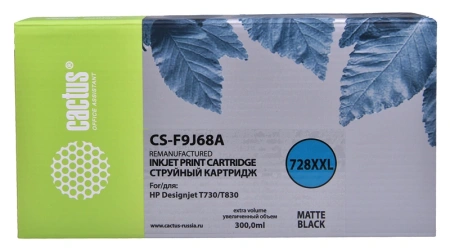 Картридж струйный Cactus CS-F9J68A 728XXL черный матовый (300мл) для HP DJ T730/T830 с чипом