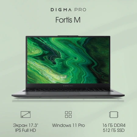 Ноутбук Digma Pro Fortis M Core i3 1005G1 16Gb SSD512Gb Intel UHD Graphics 17.3" IPS FHD (1920x1080) Windows 11 Pro grey WiFi BT Cam 5500mAh (DN17P3-ADXW03)