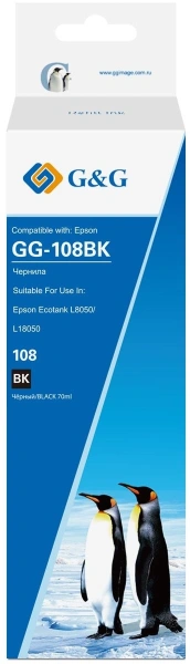 Чернила G&G GG-108BK C13T09C14A черный70мл для Epson Ecotank L8050/L18050