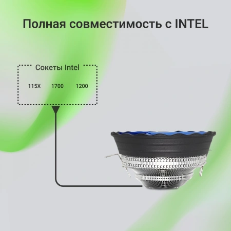 Устройство охлаждения(кулер) Digma D-CPC95-2 Soc-AM5/AM4/1200/1700/1851 черный 3-pin 29dB Al 95W 185gr Ret