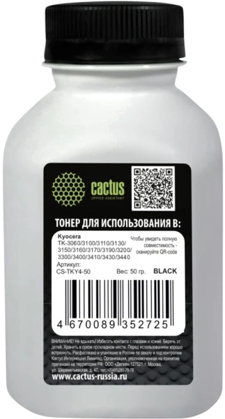 Тонер Cactus CS-TKY4-50 черный флакон 50гр. для принтера Kyocera TK-3060/3100/3110/3130/3150/3160/3170/3190/3200/3300/3400/3410/3430/3440/50/55/60/65/310/320/330/340/350/360 (Hight speed ser 3xxx)