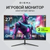 Монитор Digma 27" Overdrive 27A511Q черный VA LED 1ms 16:9 HDMI матовая 250cd 178гр/178гр 2560x1440 180Hz FreeSync DP 2K 4.3кг