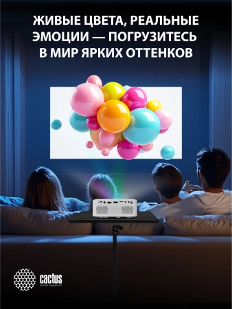 Проектор Cactus CS-PRE.08WT.WXGA LCD 1500Lm LS 150Lm ANSI (1280x720) 1000:1 ресурс лампы:30000часов 1xUSB typeA 1xHDMI 0.5кг