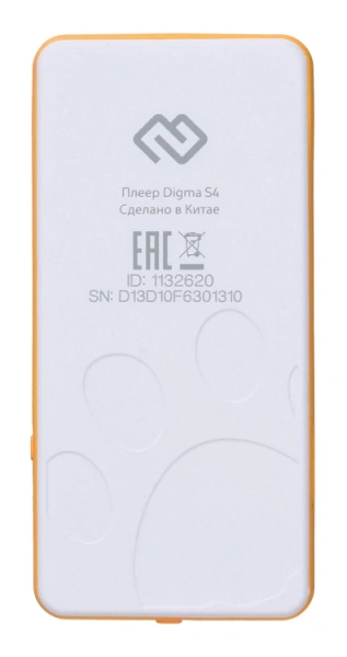 Плеер Hi-Fi Flash Digma S4 8Gb белый/оранжевый/1.8"/FM/microSDHC