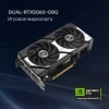 Видеокарта Asus PCI-E 5.0 DUAL-RTX5060-O8G NVIDIA GeForce RTX 5060 8Gb 128bit GDDR7 2535/28000 HDMIx1 DPx3 HDCP Ret